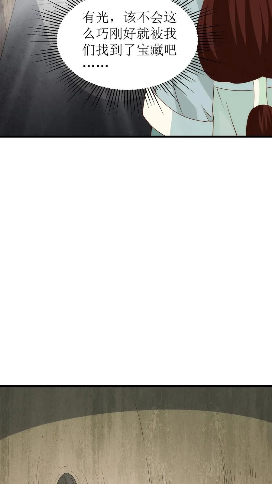 第169话 大燕皇陵13