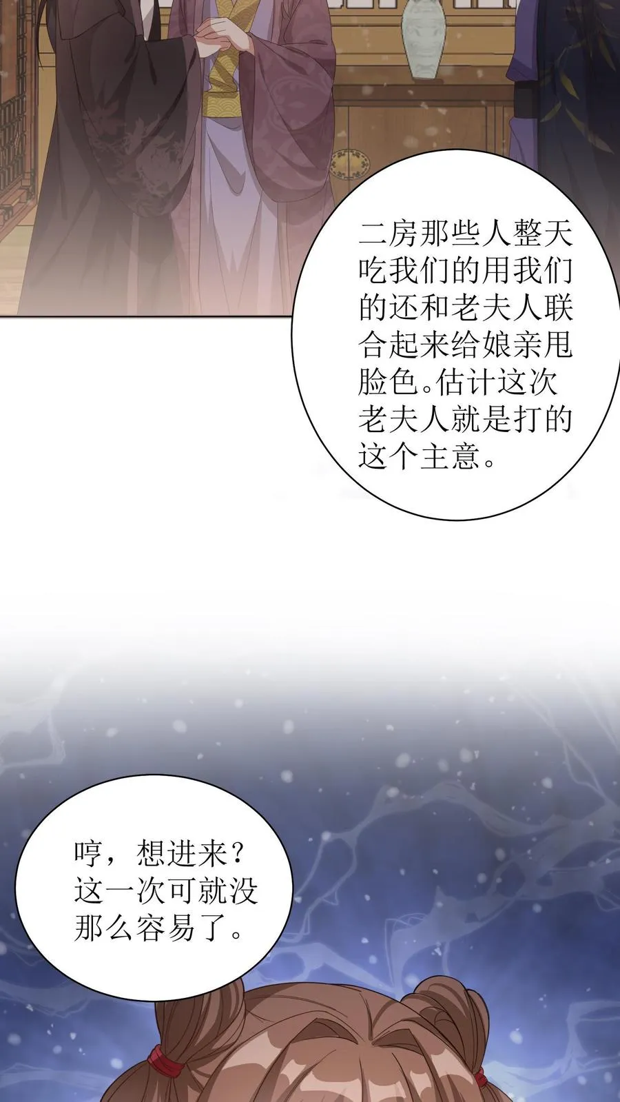 第13话 过年25