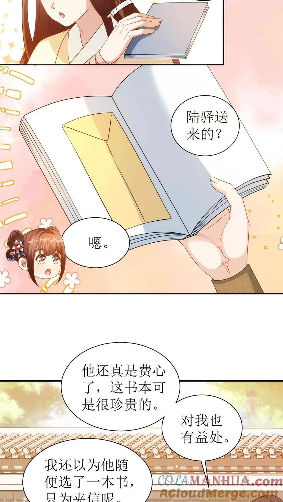 第52话 人命应当被尊重4