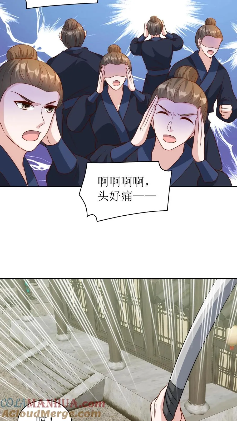 第140话 山匪来袭16
