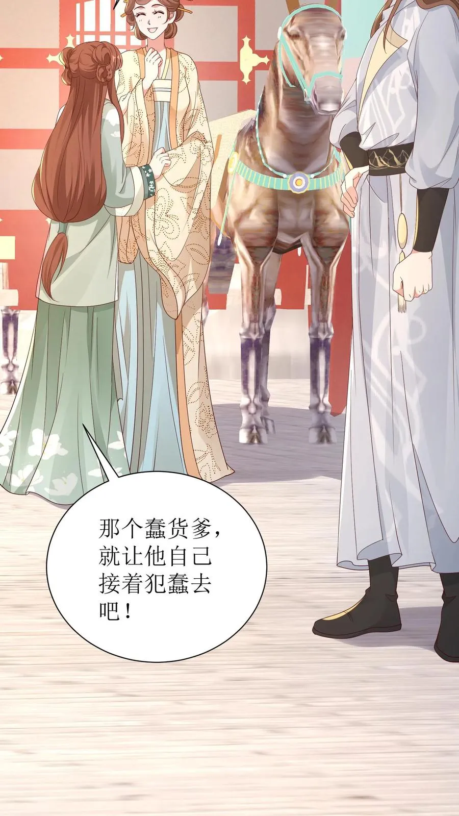 第103话 搬家31