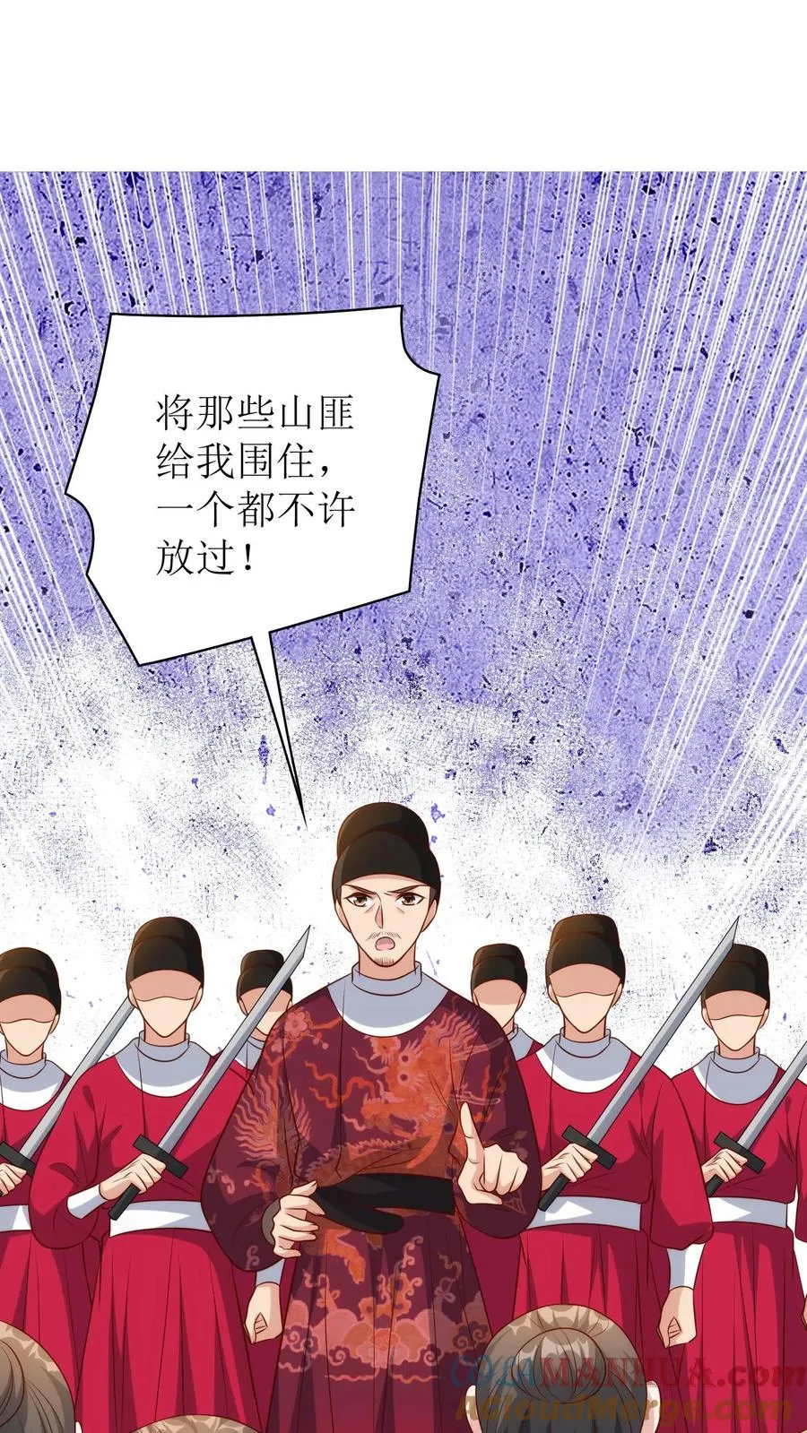 第140话 山匪来袭20