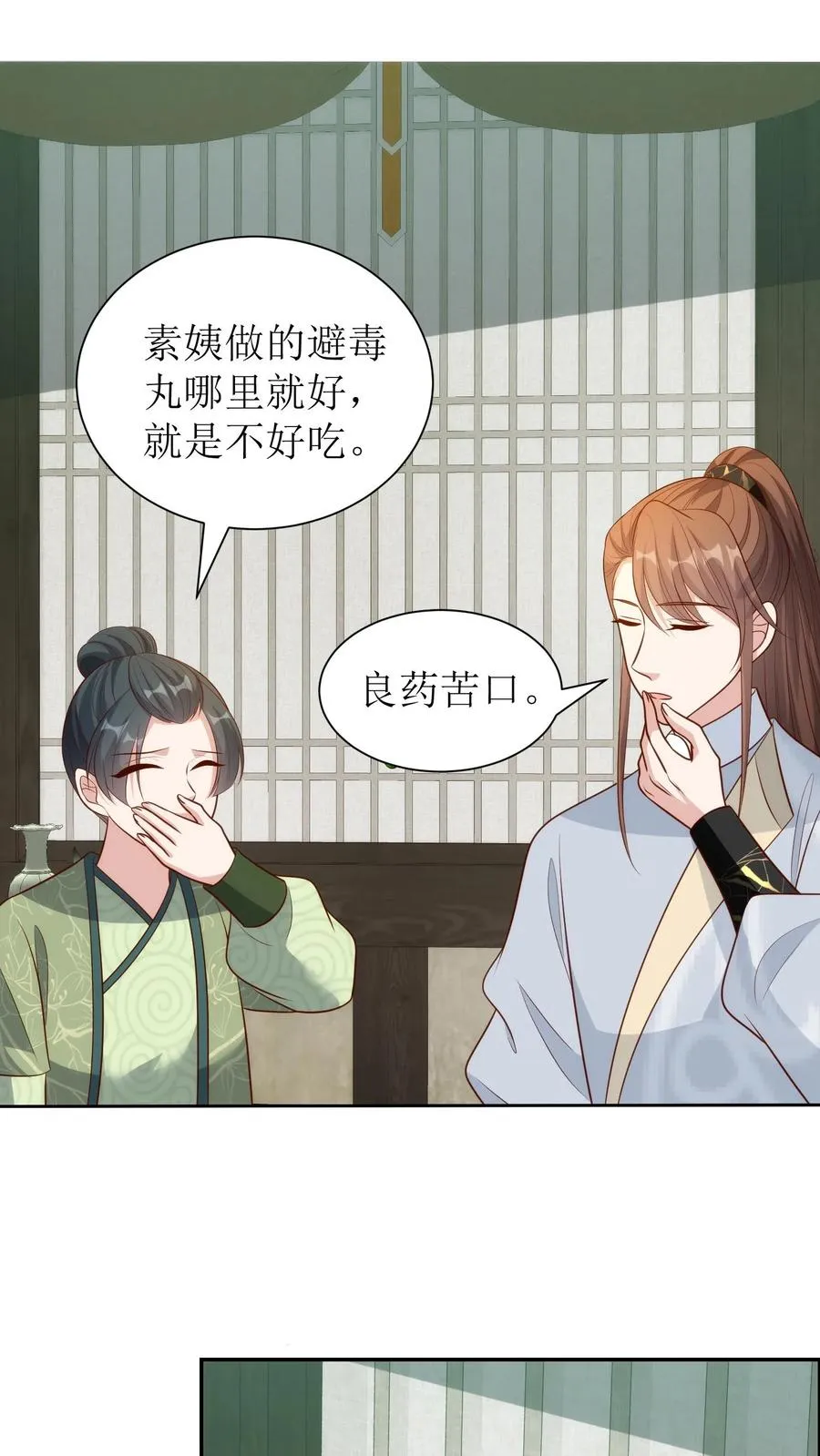 第207话 立威7