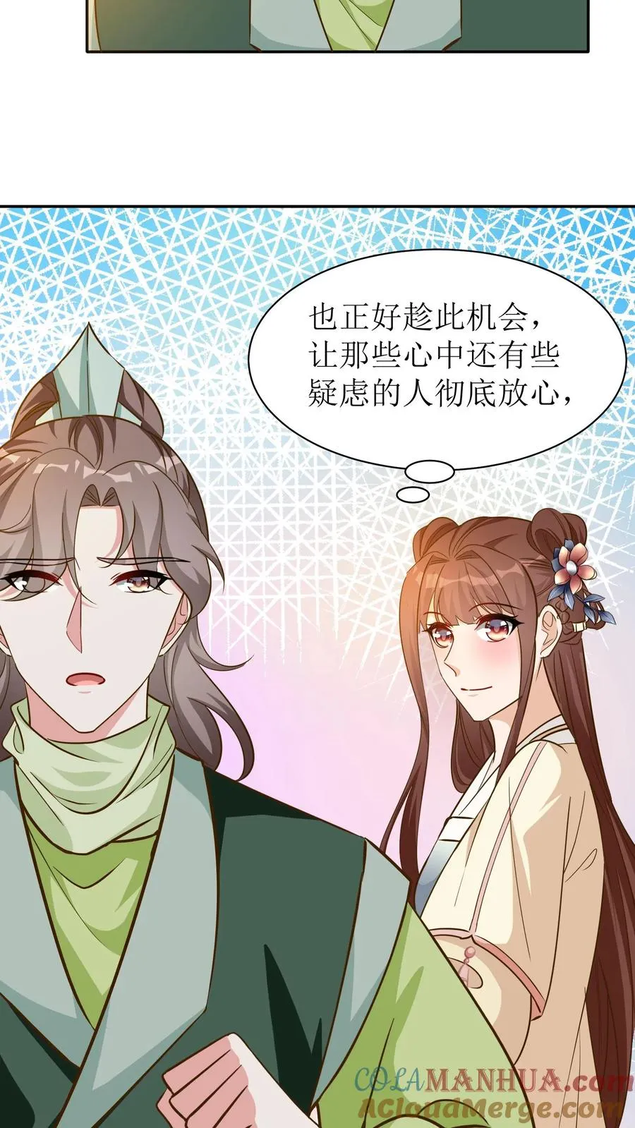 第56话 白如霜闯殷府20