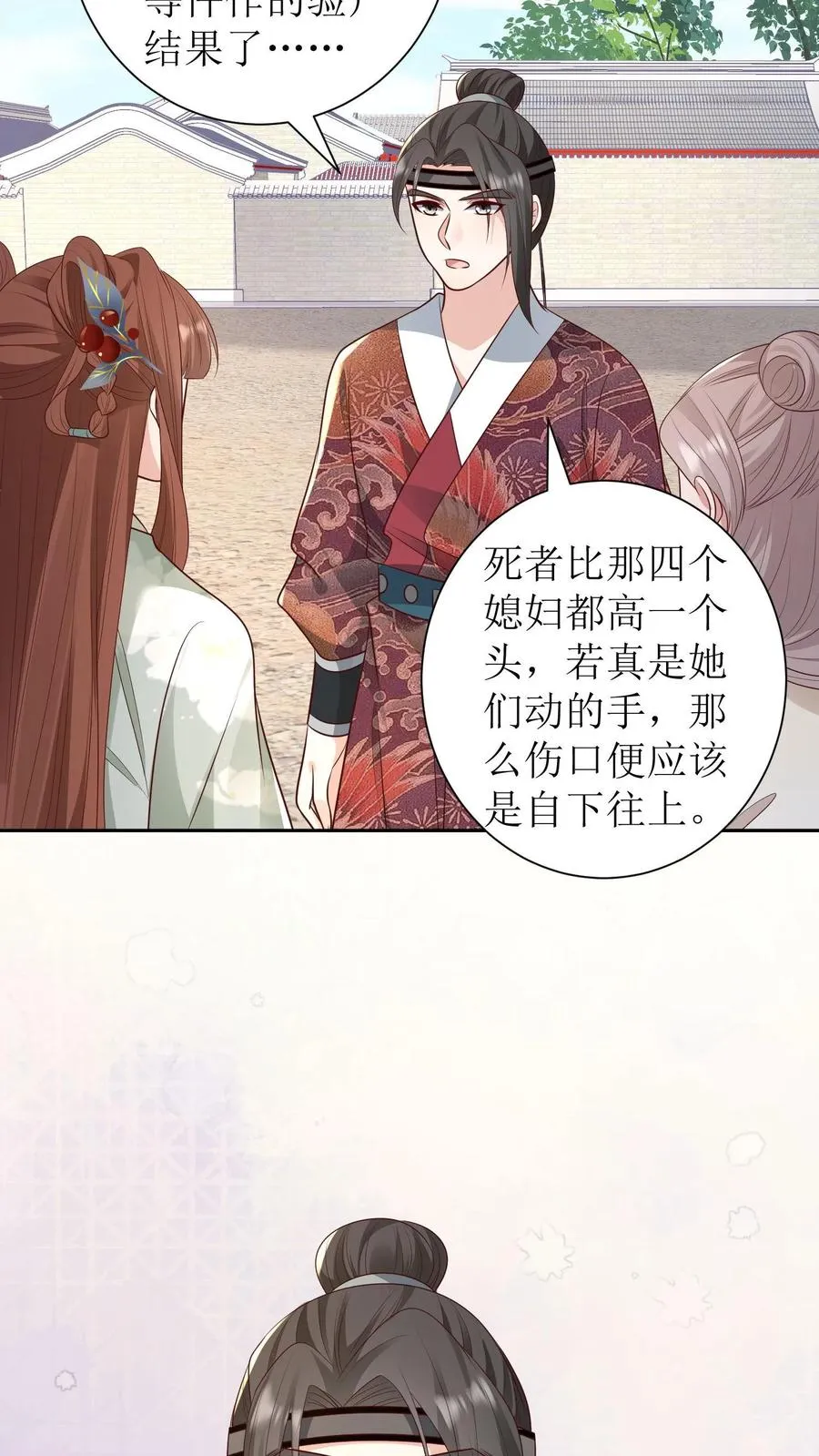 第200话 破案13