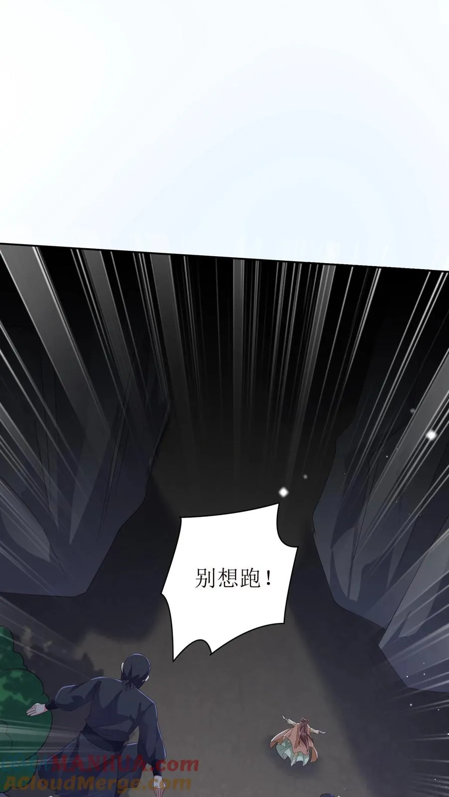 第23话 救陆驿22