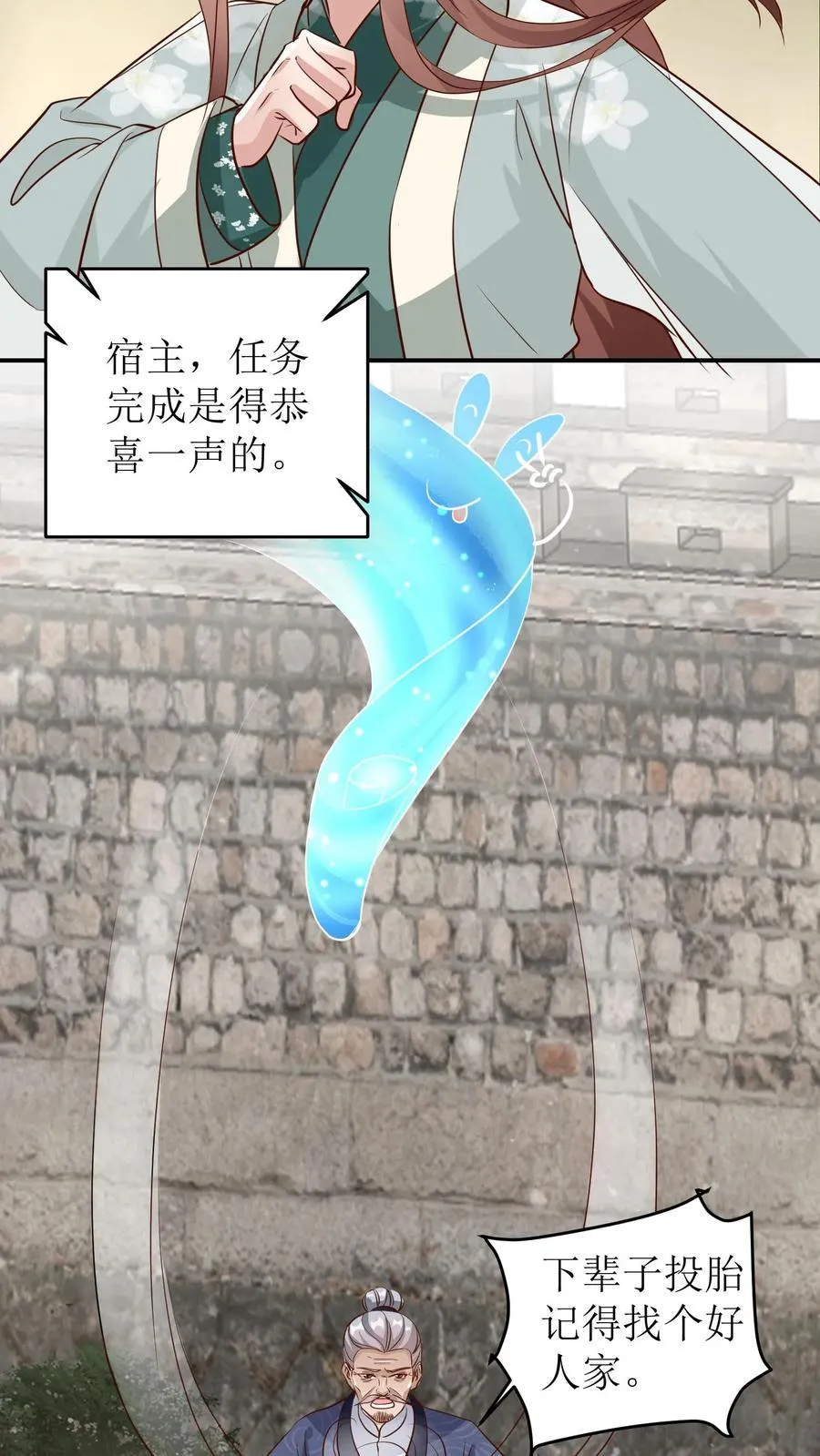 第129话 大宗师谢无望13