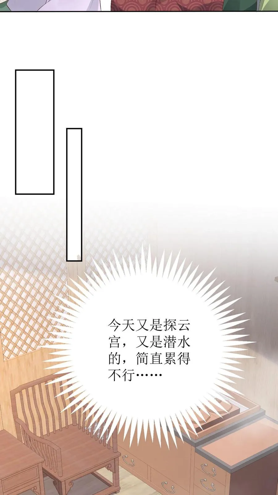 第174话 靖王离开3