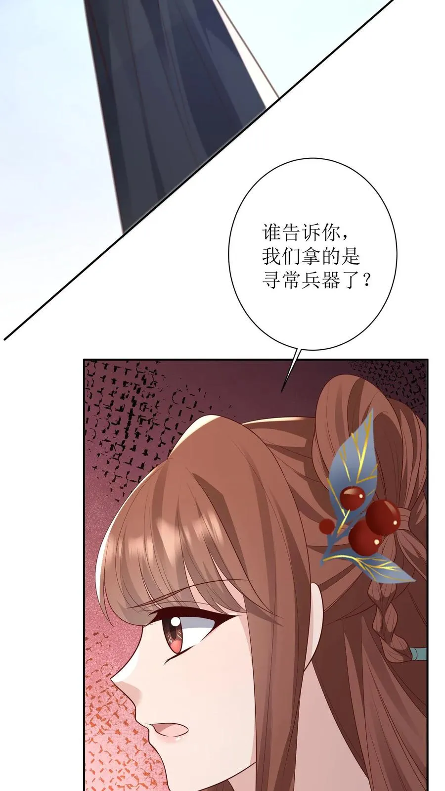 第155话 劫狱27