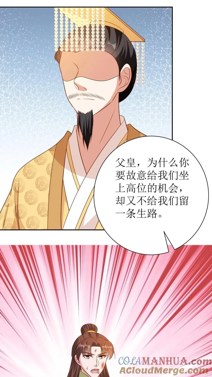 第184话 叛乱6