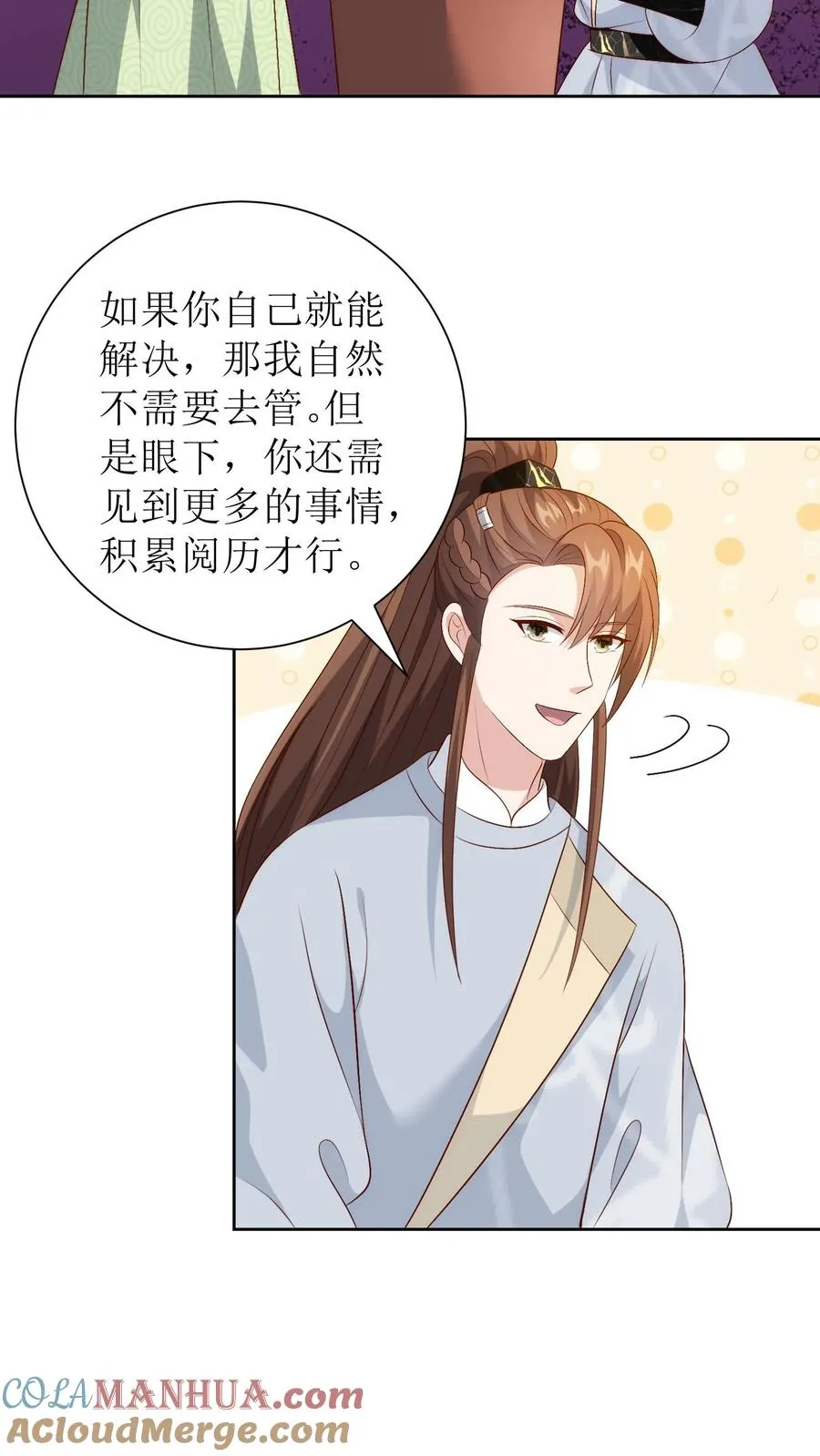 第234话 优胜者22