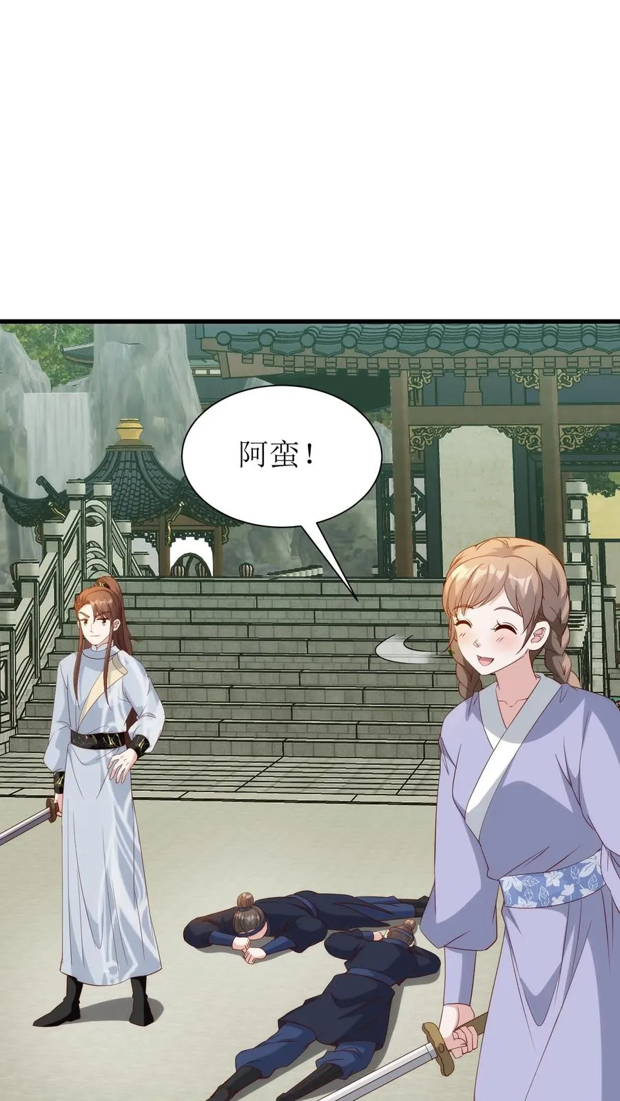 第158话 一个都别想跑29