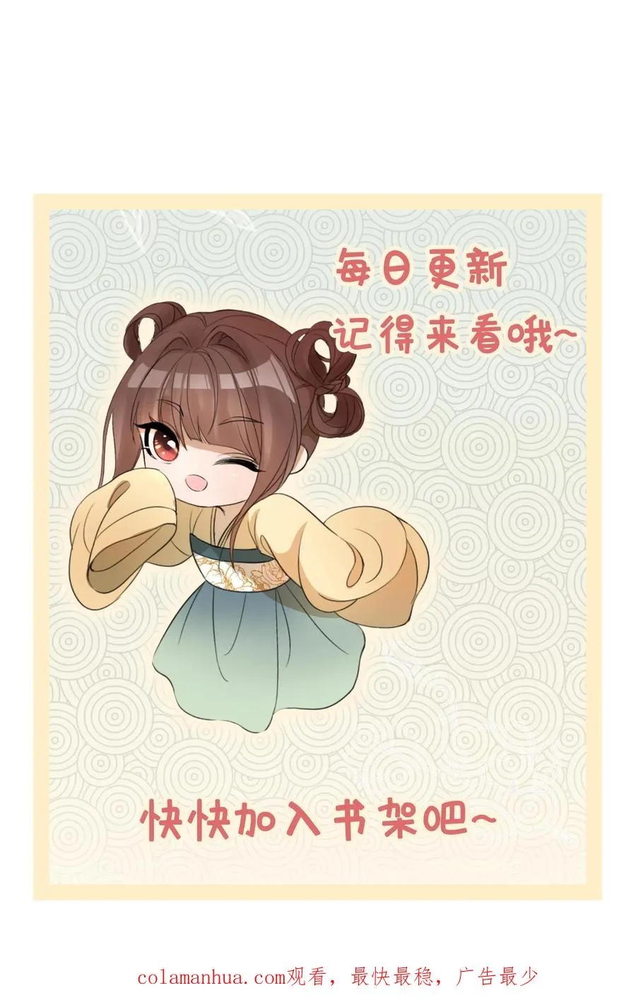 第149话 长乐楼开业29