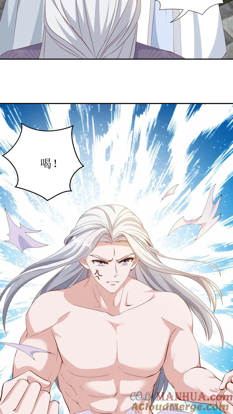 第138话 爆炸！4