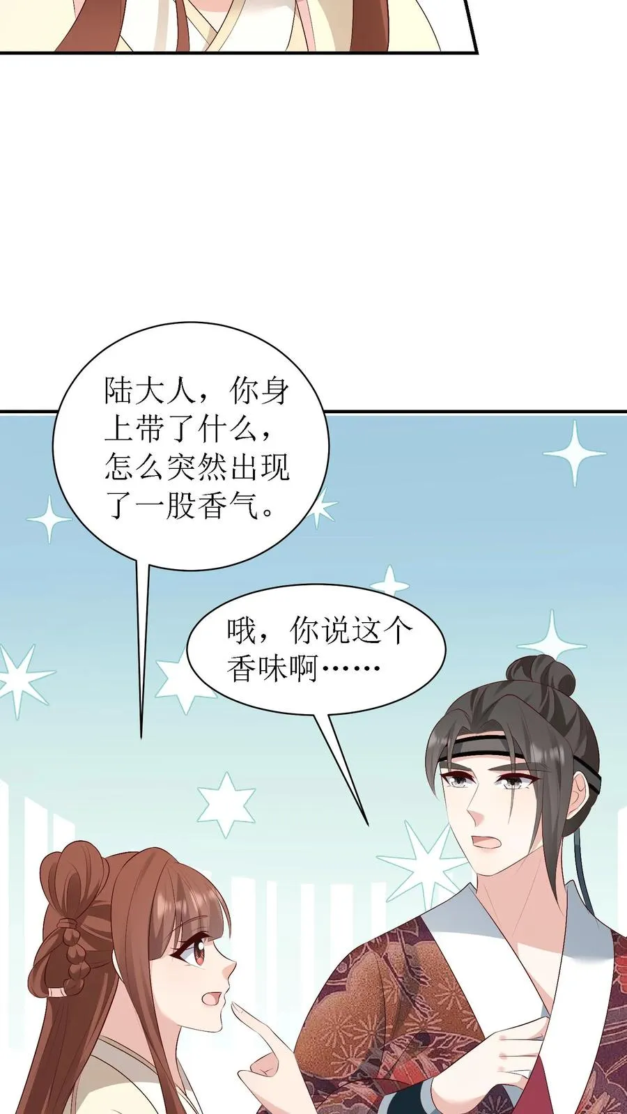 第187话 冷月身死3