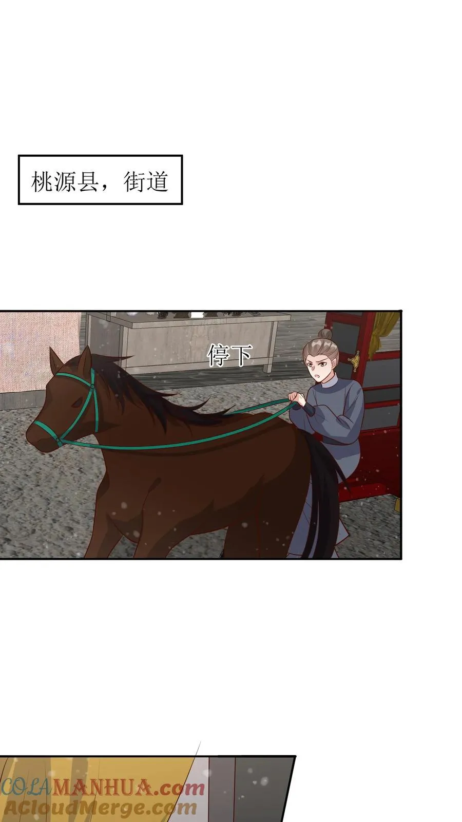 第154话 乡民感恩8