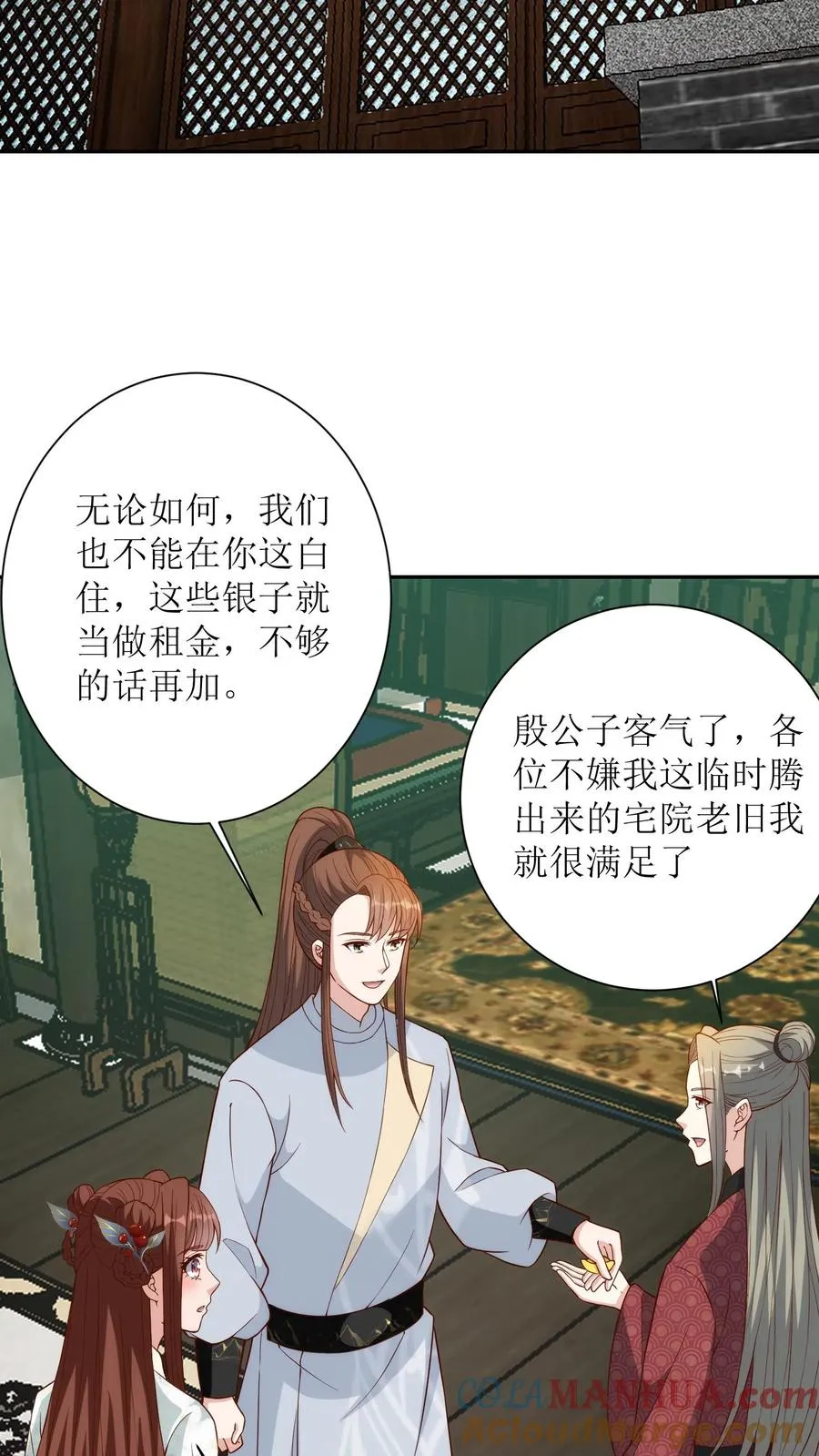 第161话 蓝心2
