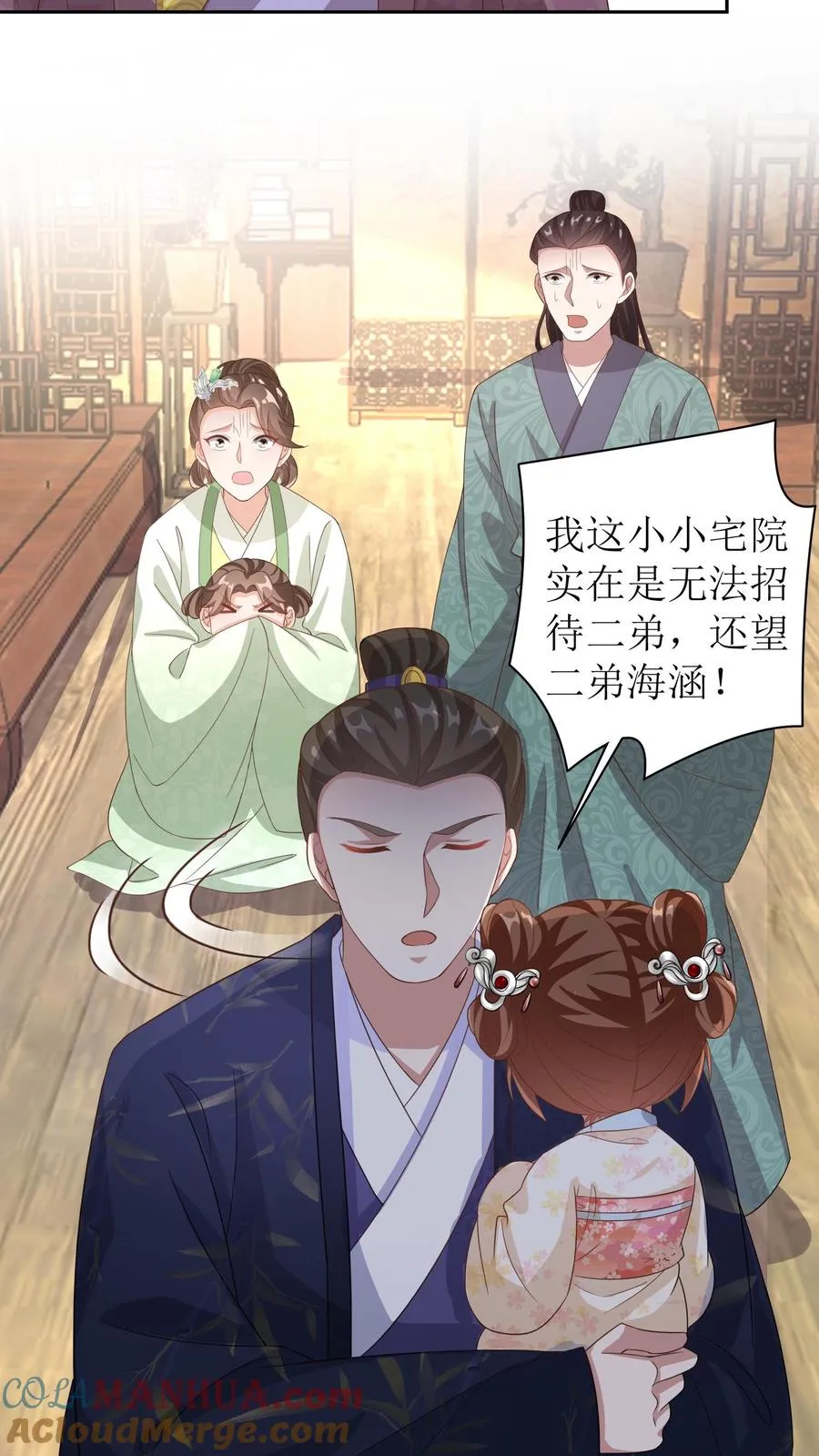 第16话 造孽啊！14