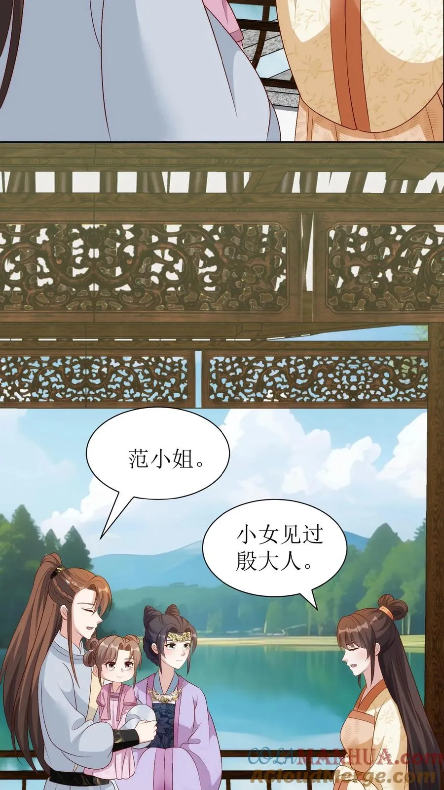 第230话 盼儿12