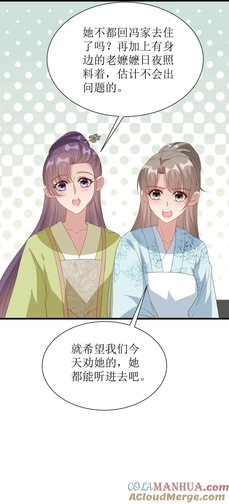 第180话 冯慧娘来访26