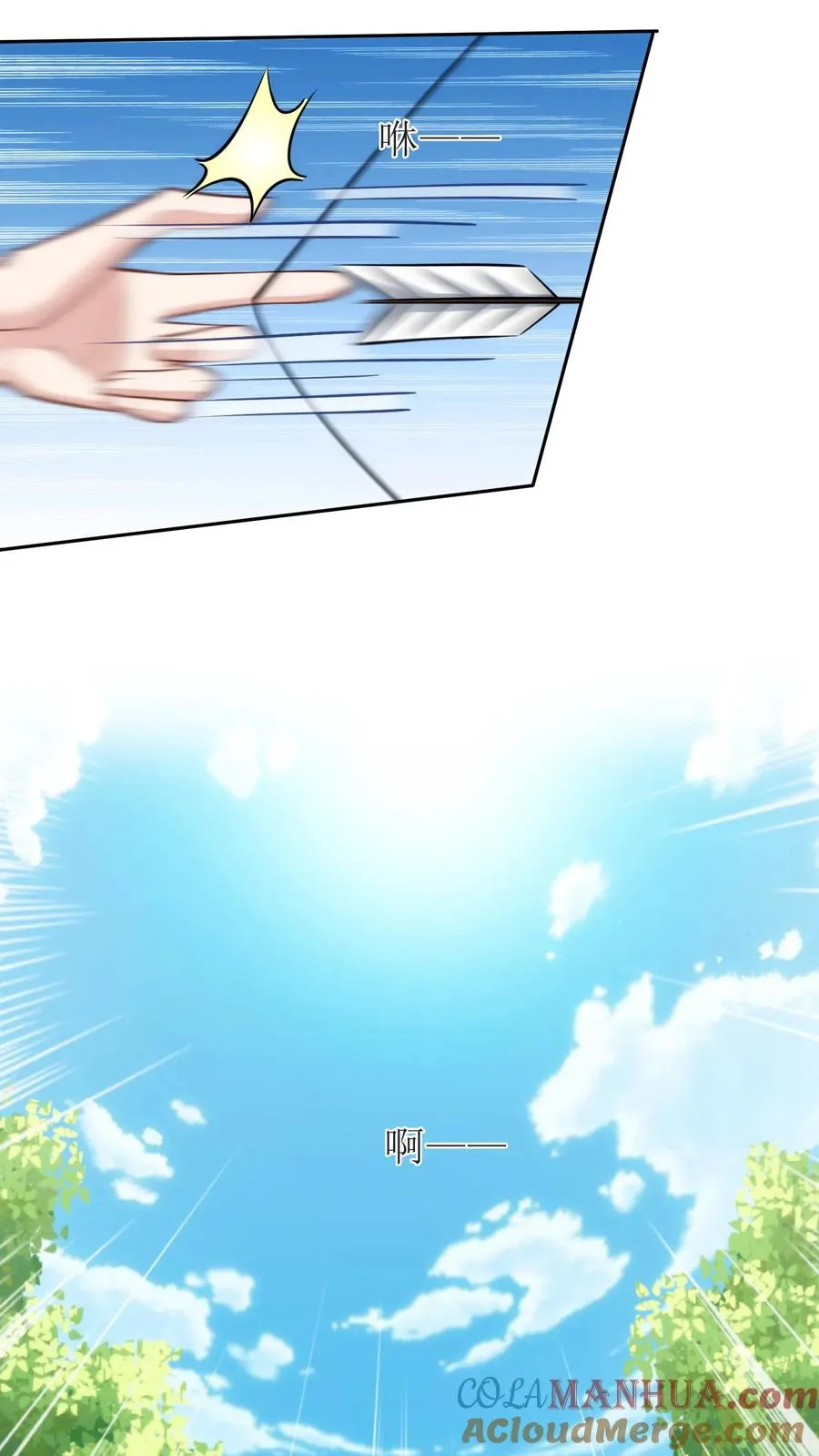 第127话 围猎开始24