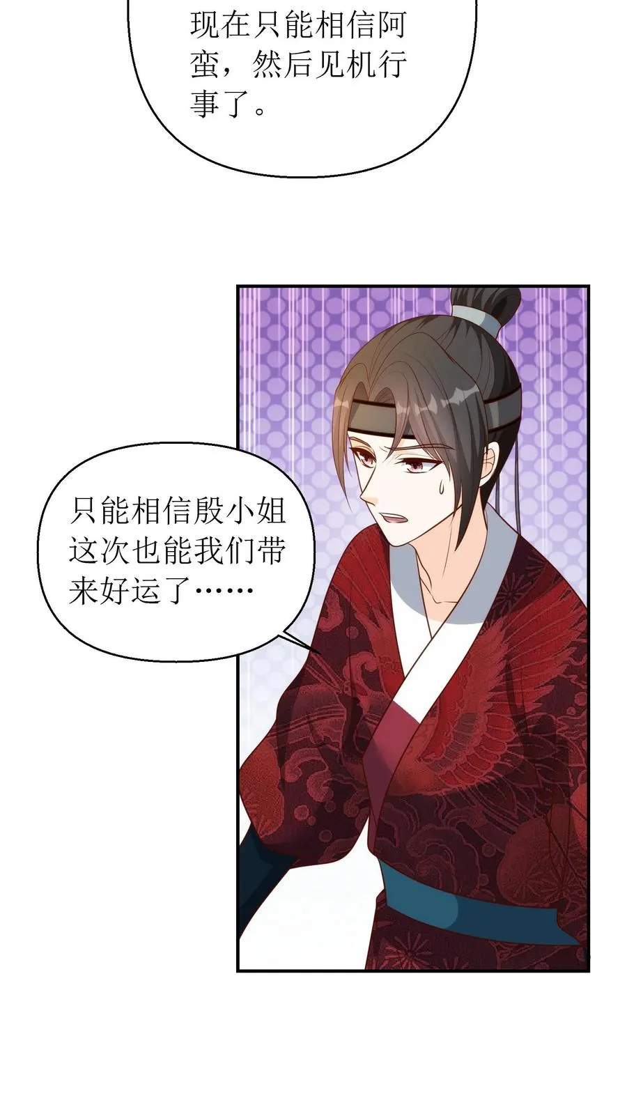 第193话 梦里的结局7