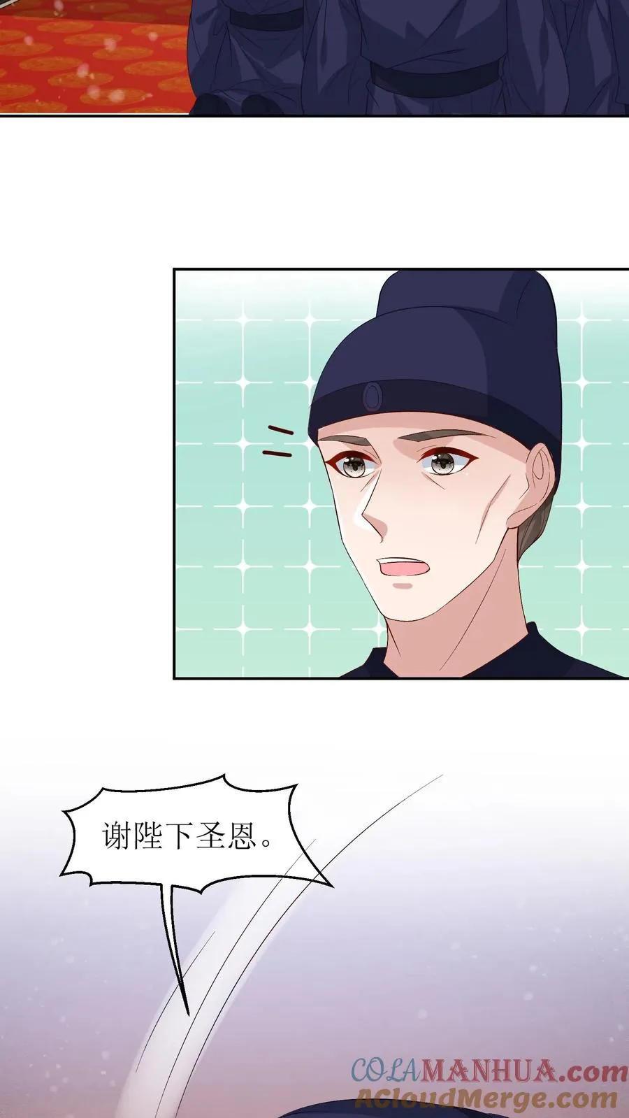 第68话 殷元辛被放2