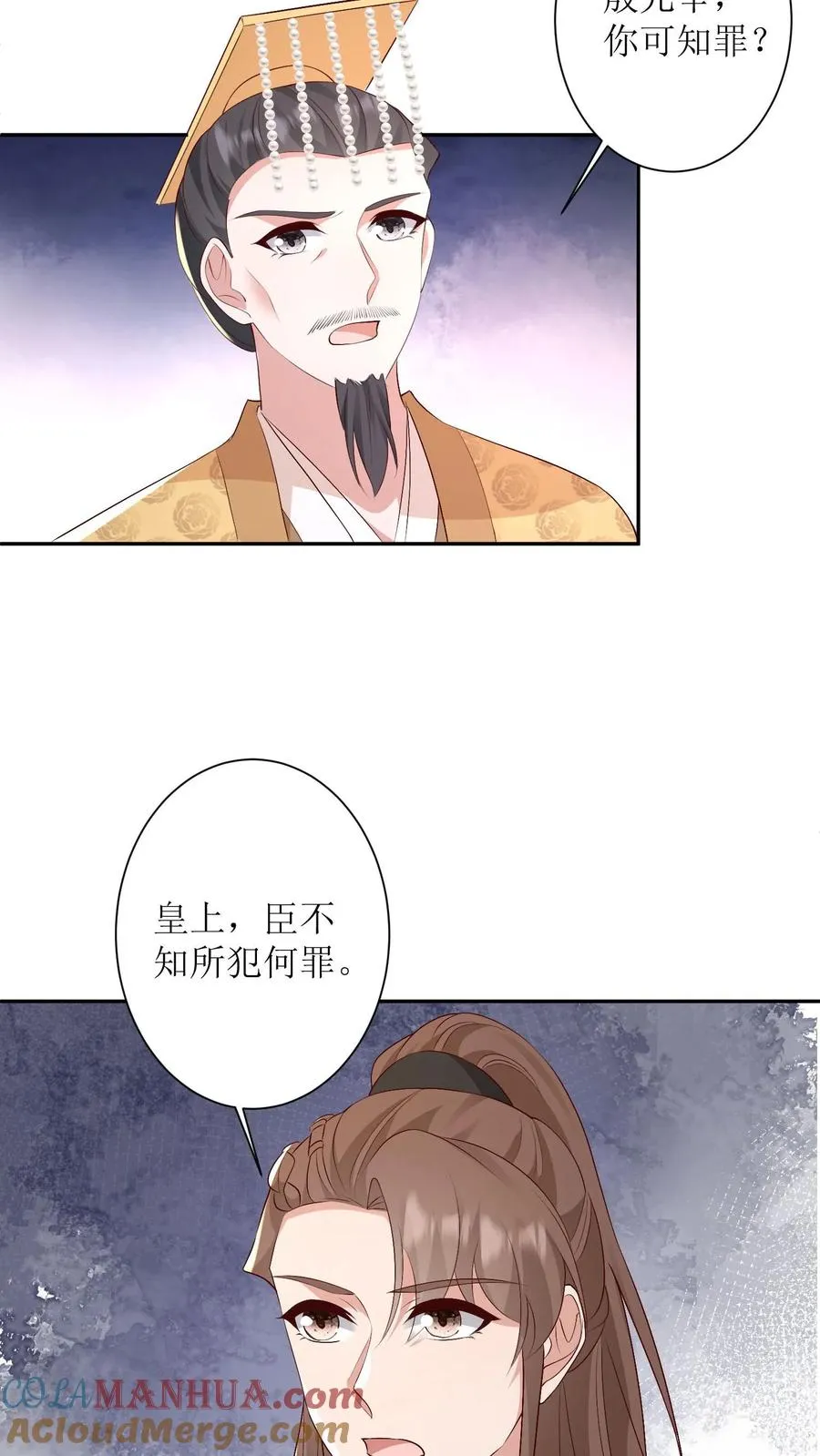 第142话 皇上发怒6