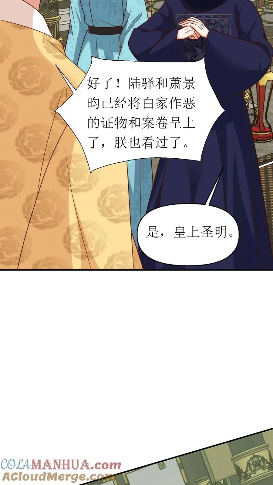 第178话 殿前对峙20