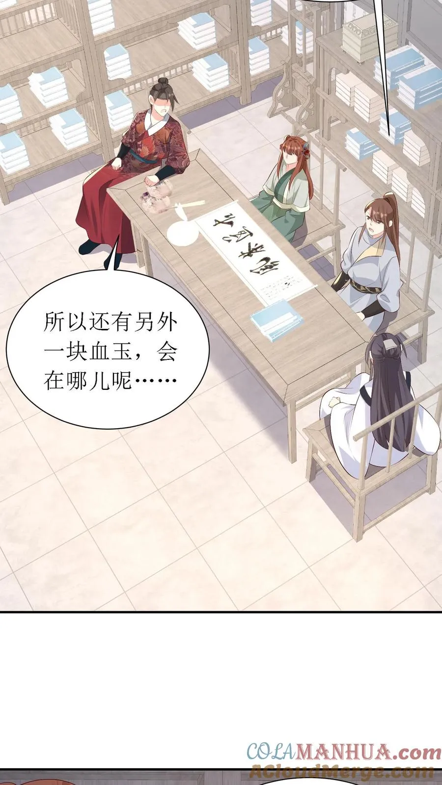 第160话 再遇故人2