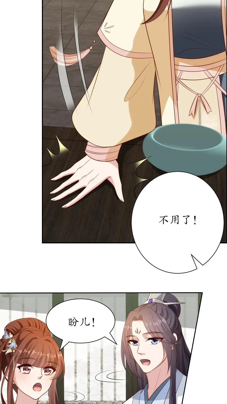 第240话 盛世到来5