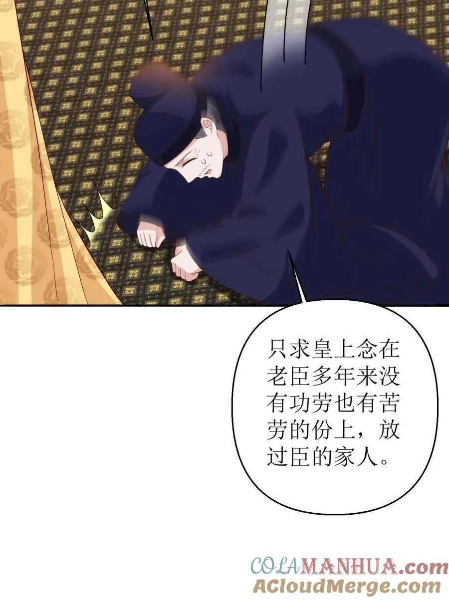 第177话 上交名单22