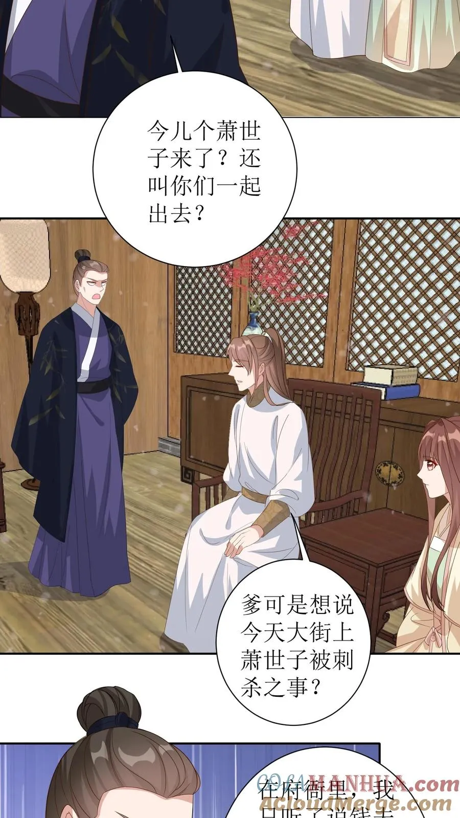 第35话 挽救名声2