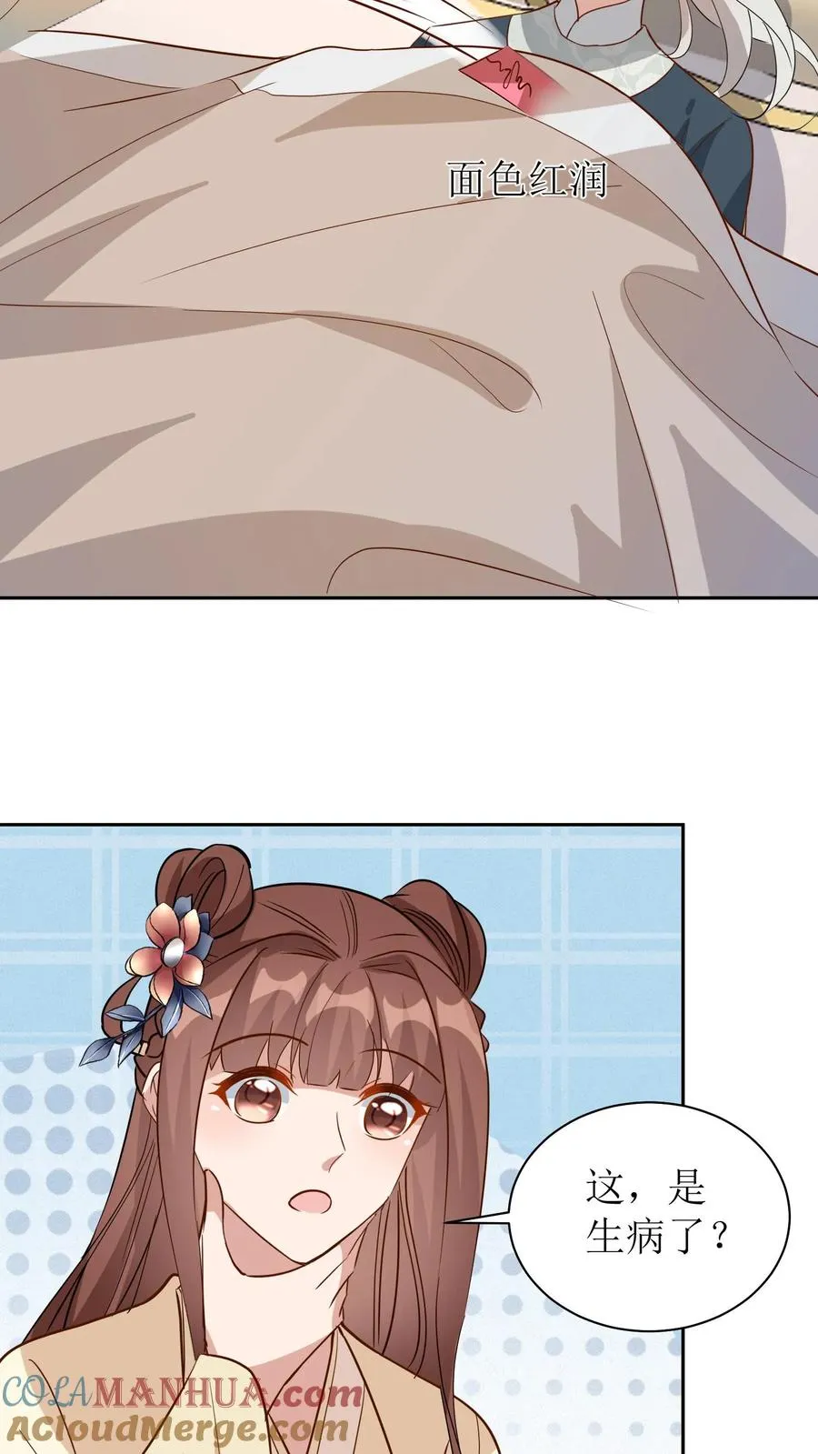 第45话 兴师问罪22