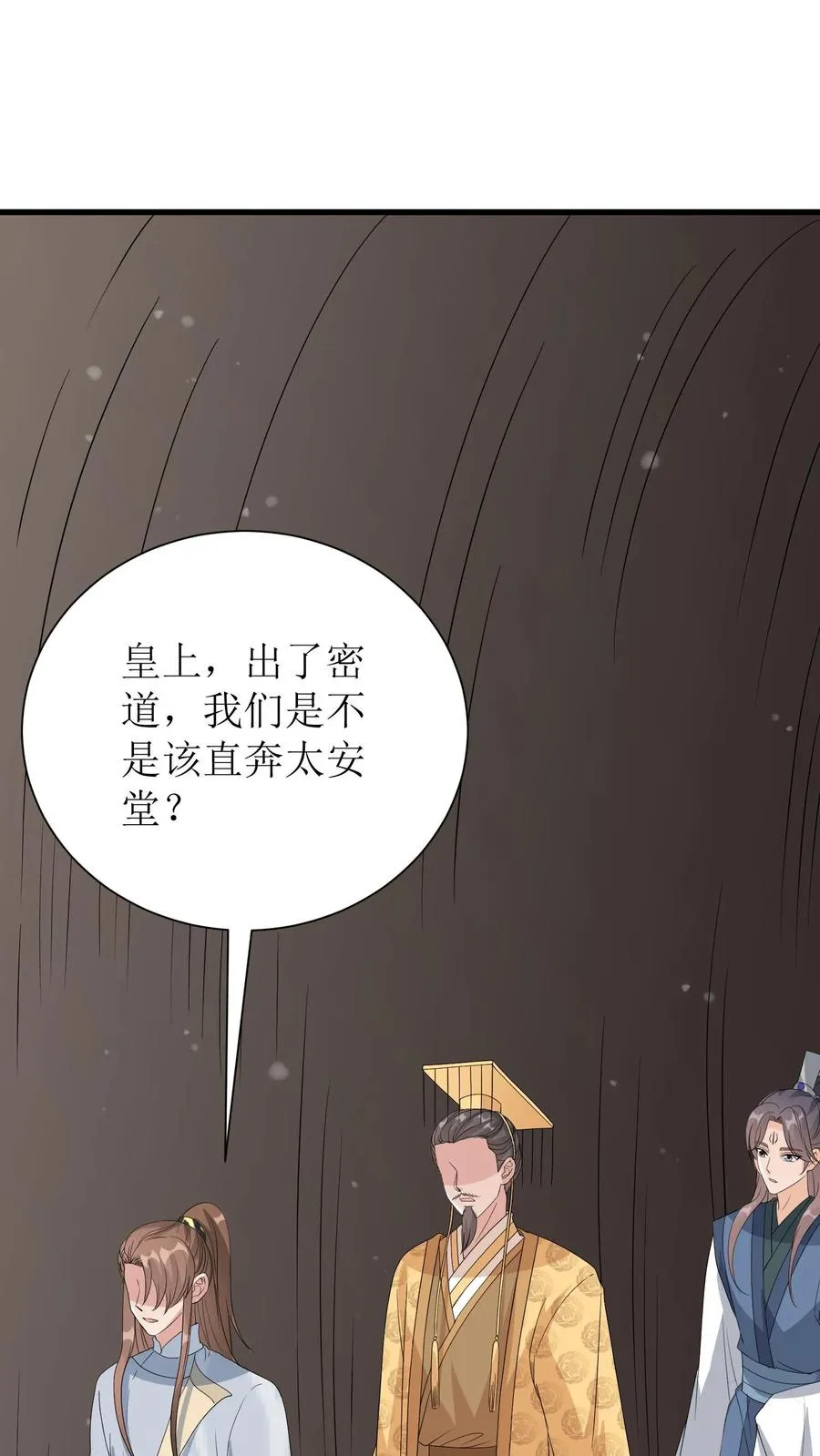 第189话 夺皇位1