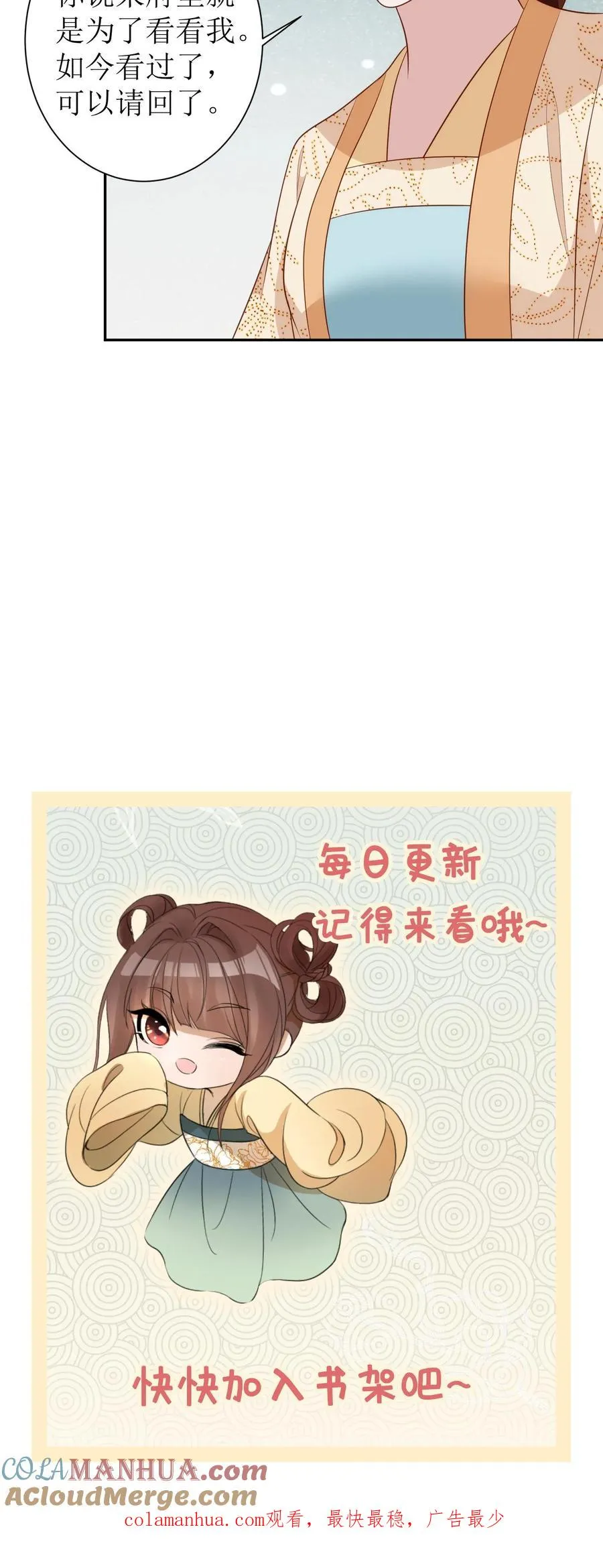 第125话 该怎么往下查？24