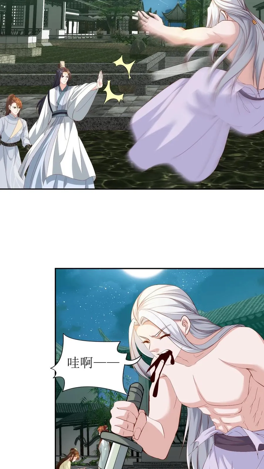 第138话 爆炸！13
