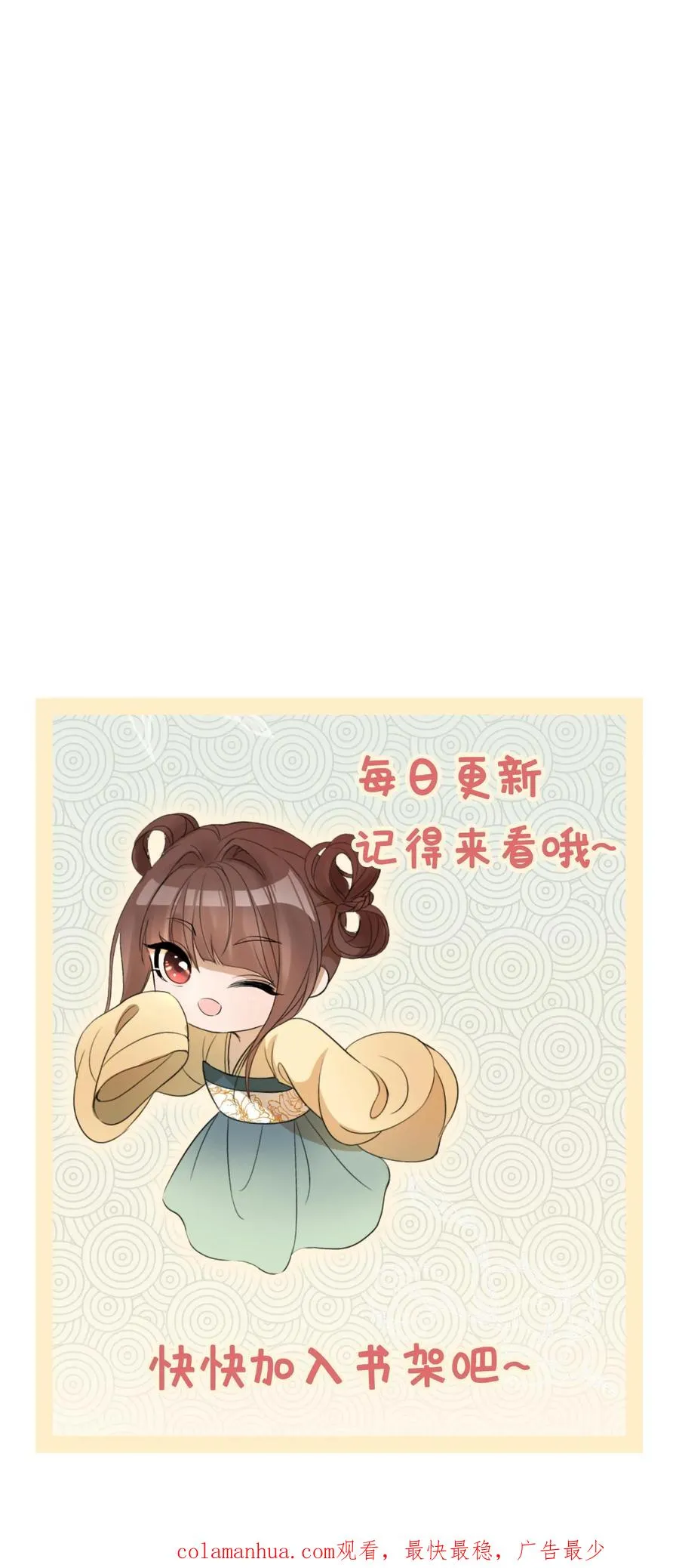 第166话 过目不忘33