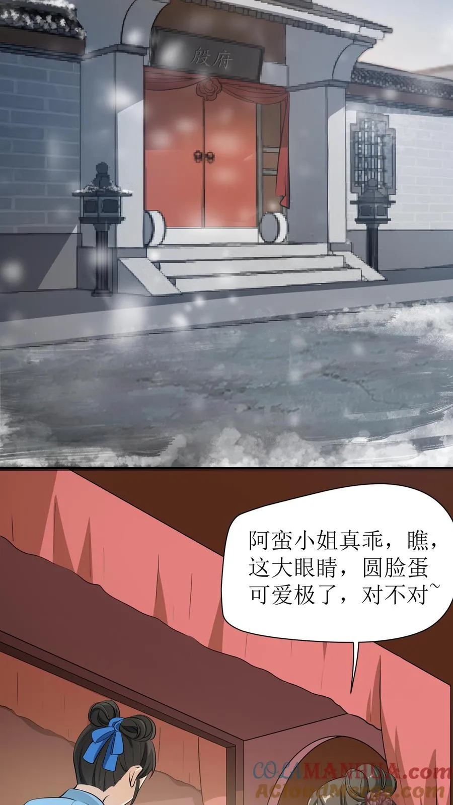 第1话 又重生了？2