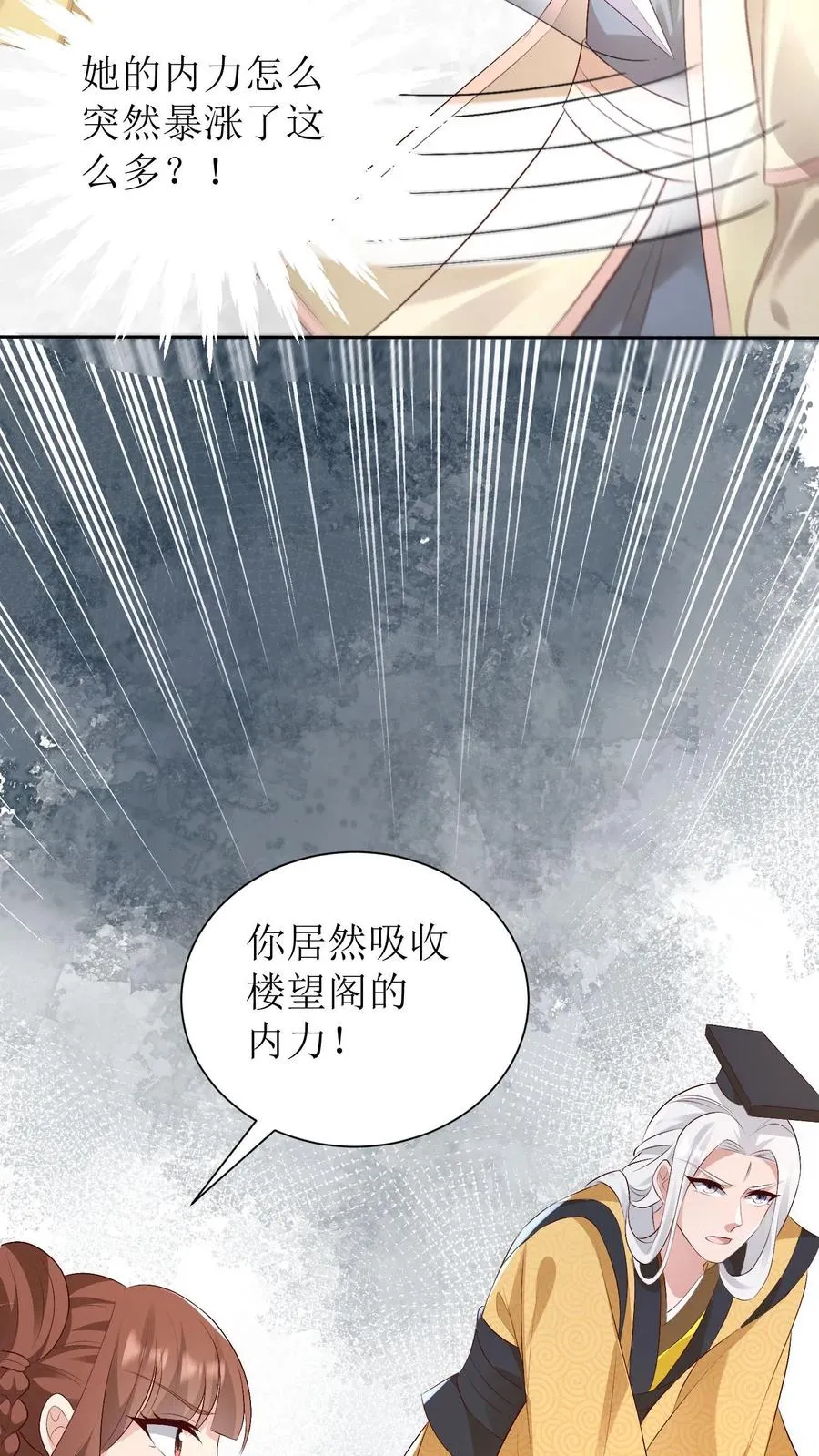第191话 一招定生死21