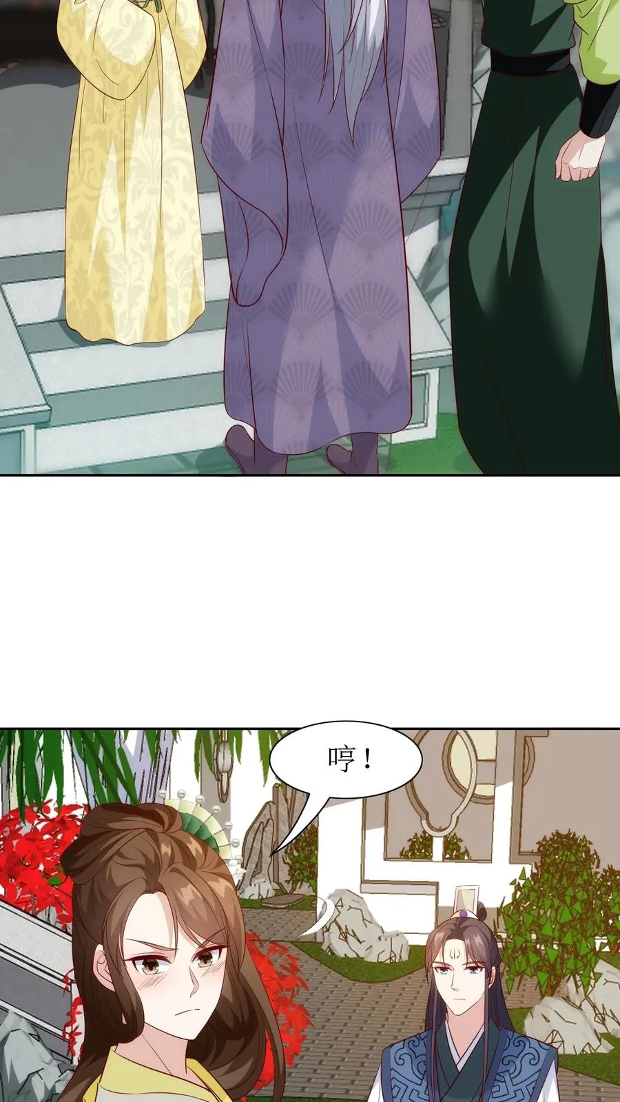 第94话 修罗场21
