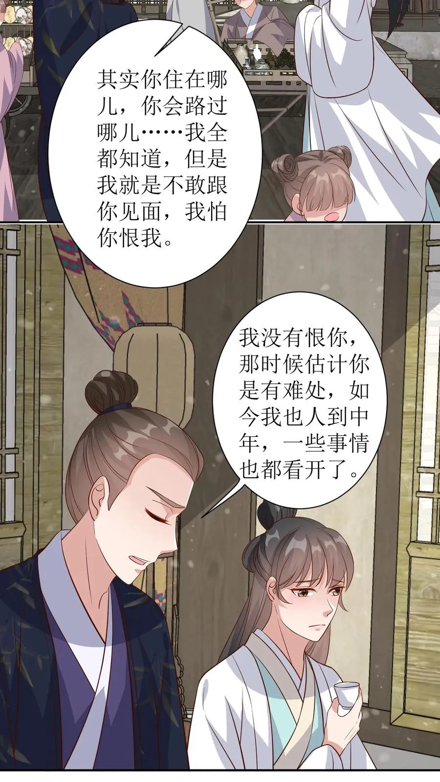 第79话 冷月的请求13