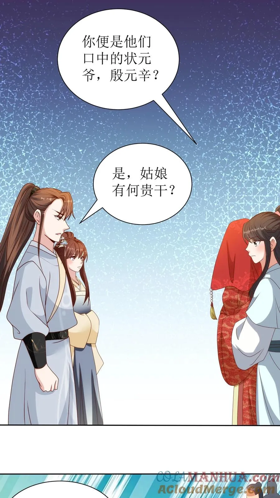第218话 送上门来了10