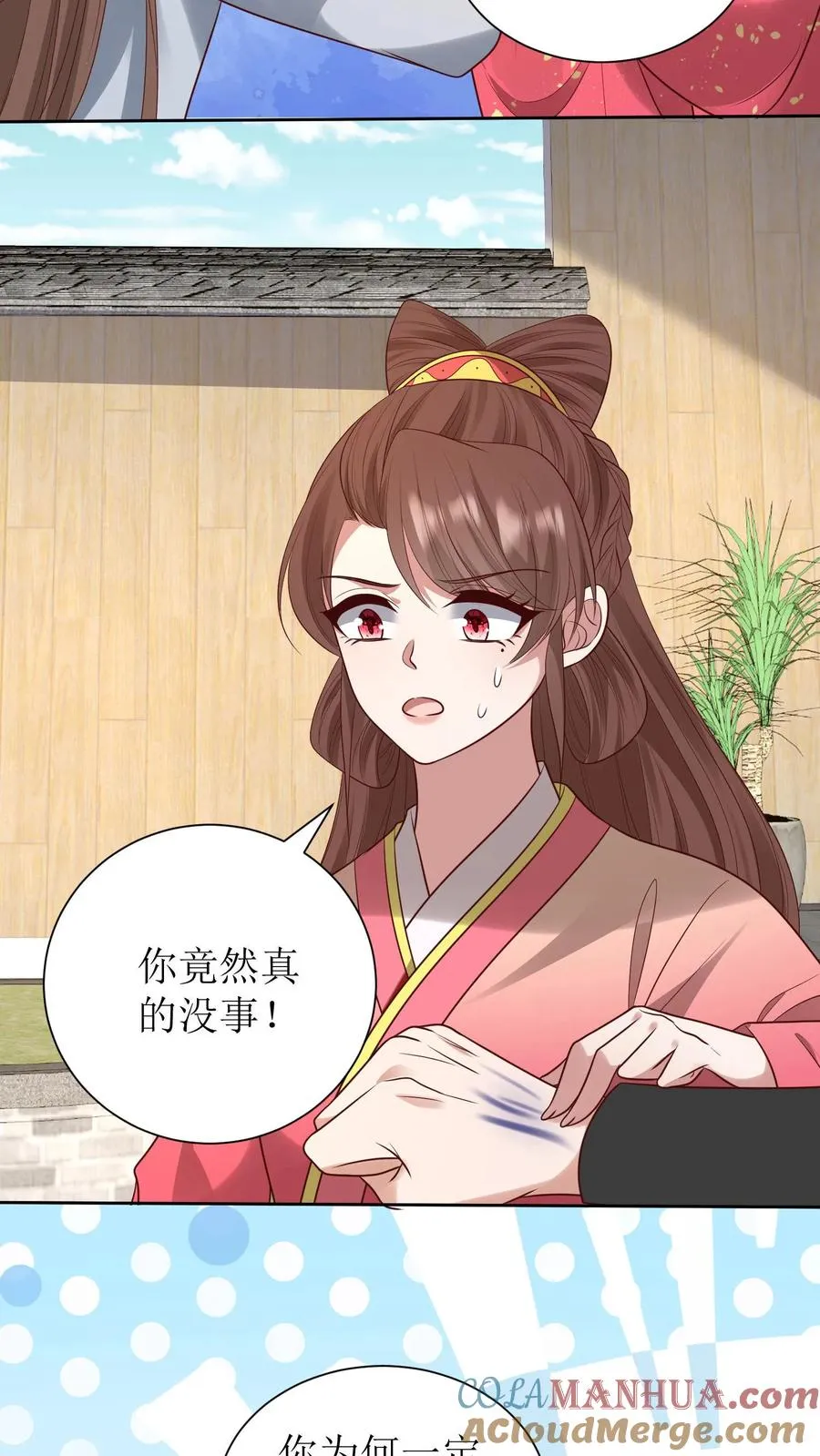 第222话 处理元灵14