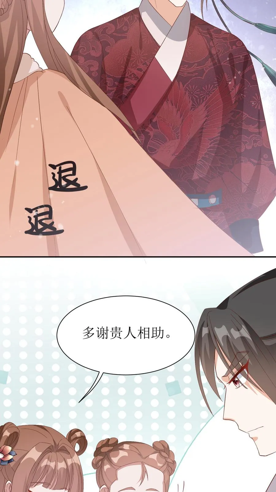 第19话 金光寺21