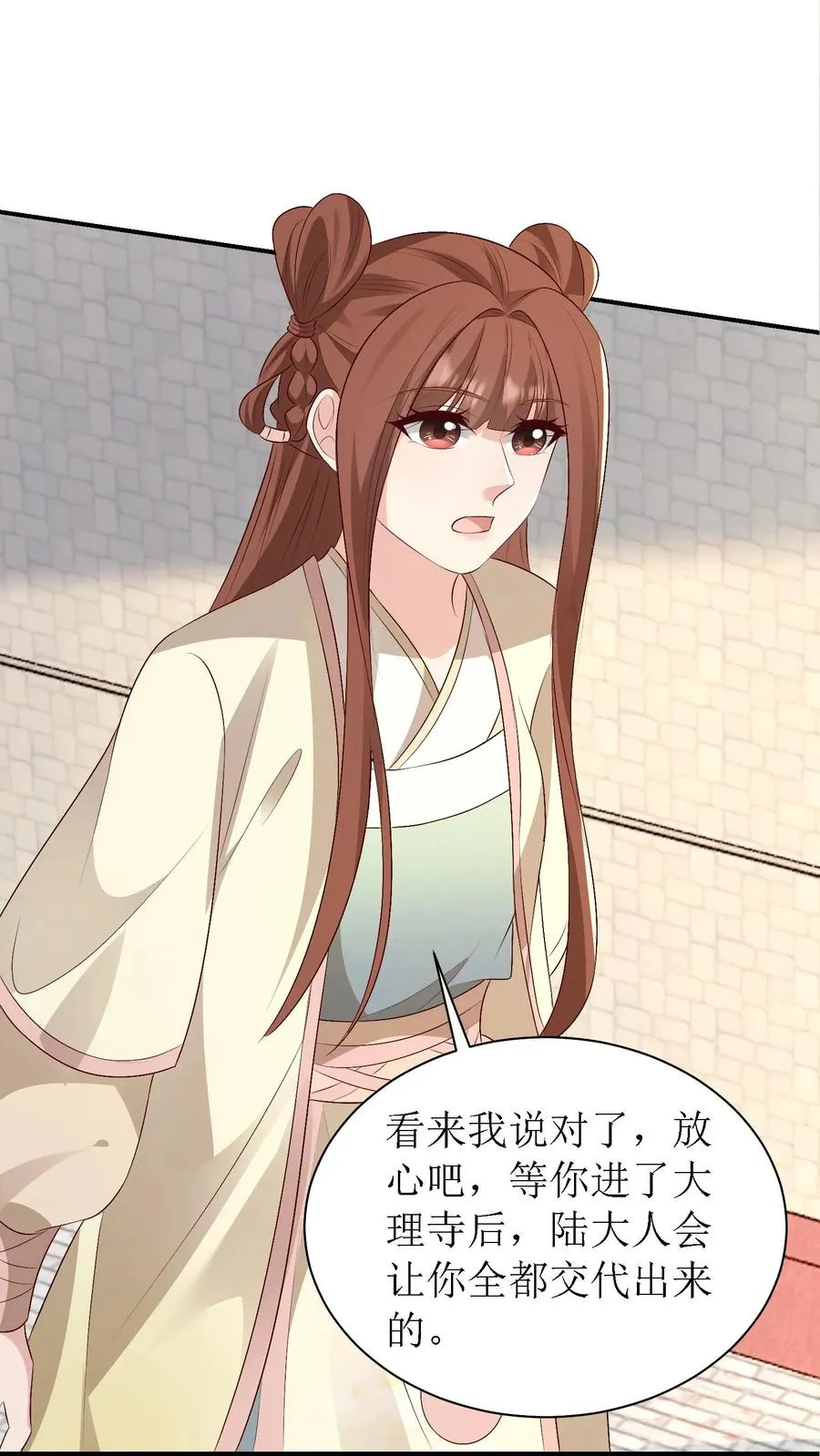 第187话 冷月身死19