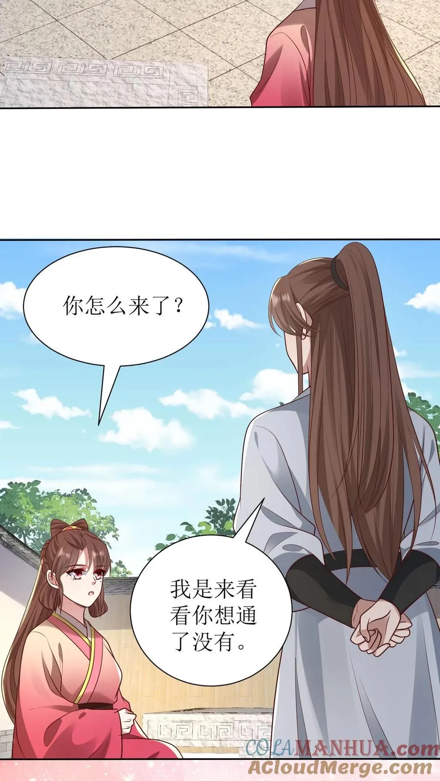第222话 处理元灵2