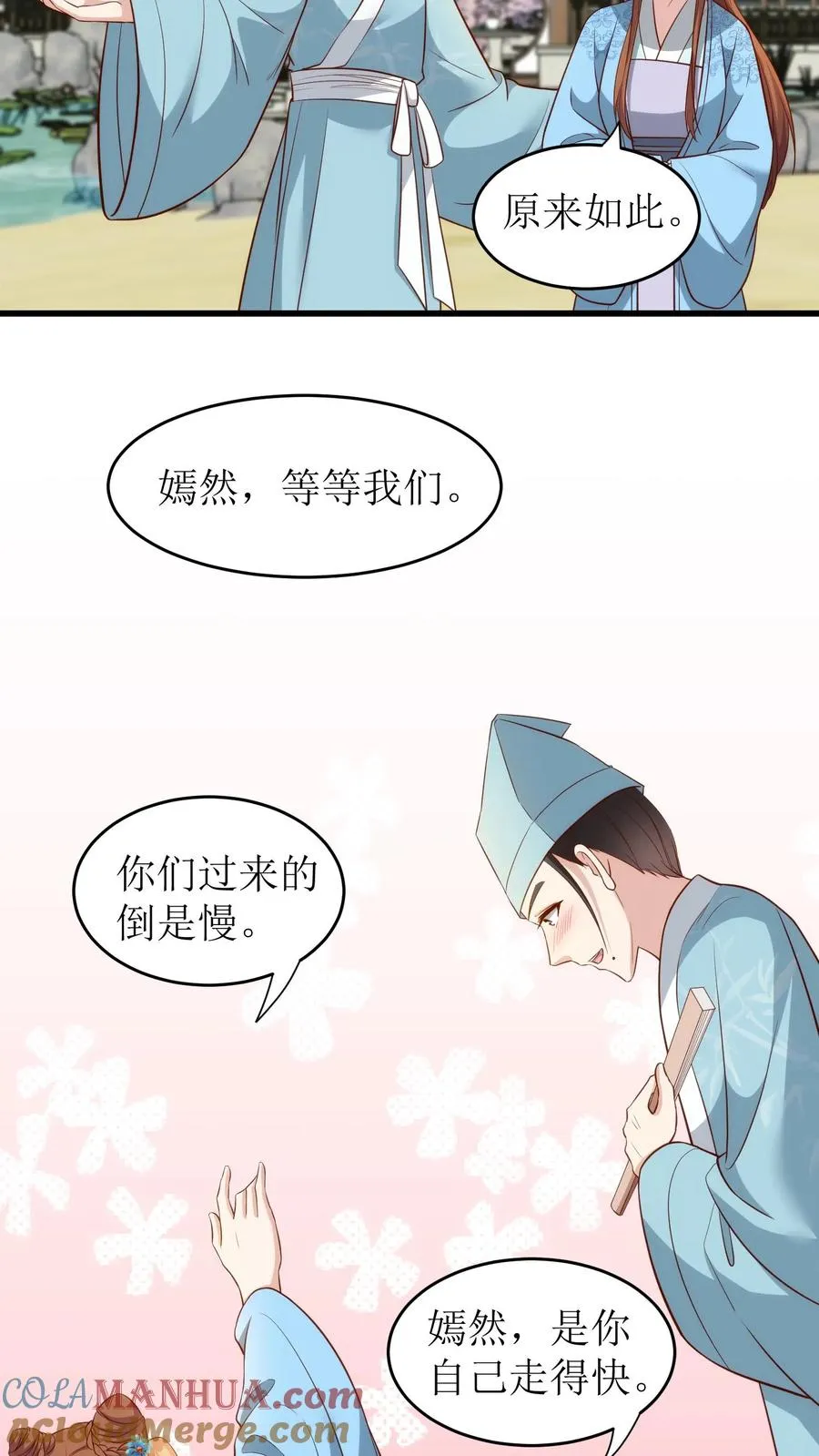 第89话 厚颜无耻12