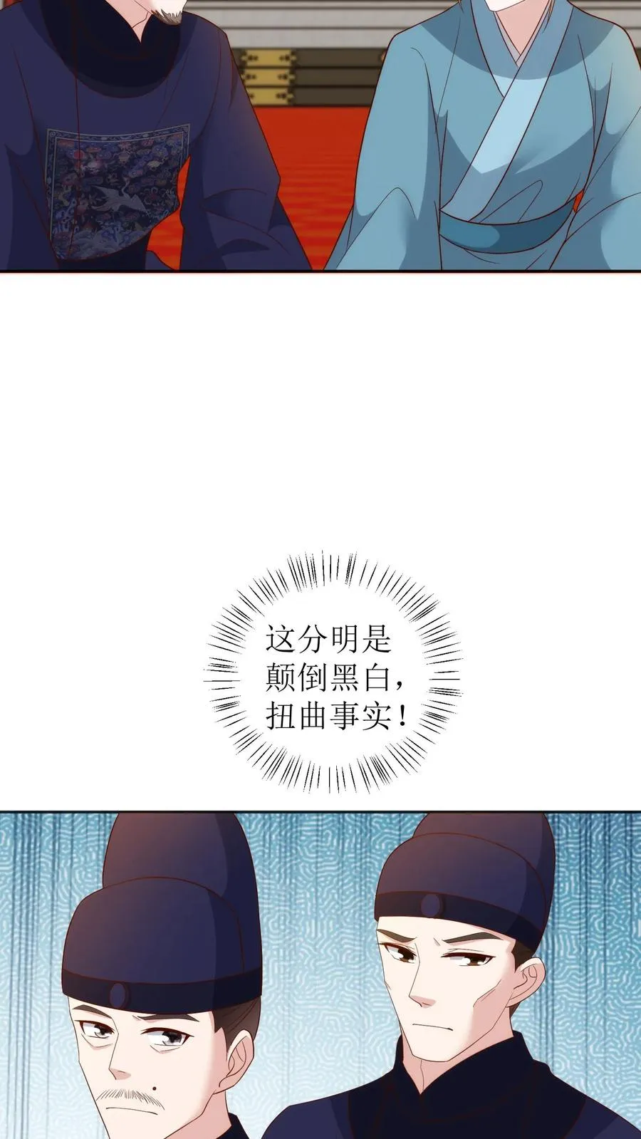 第76话 顺利过关21
