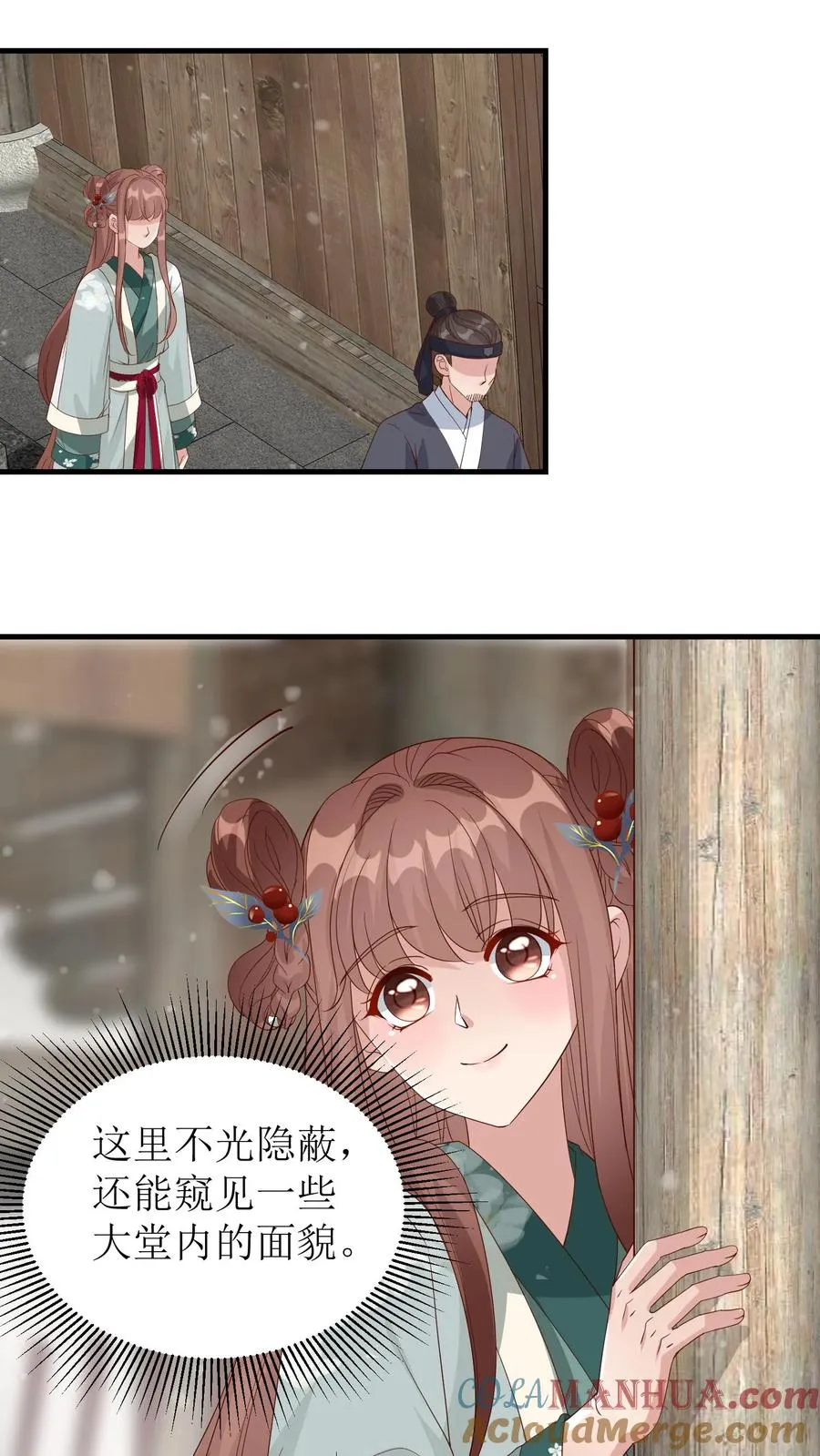 第147话 状告蒋家三小姐16
